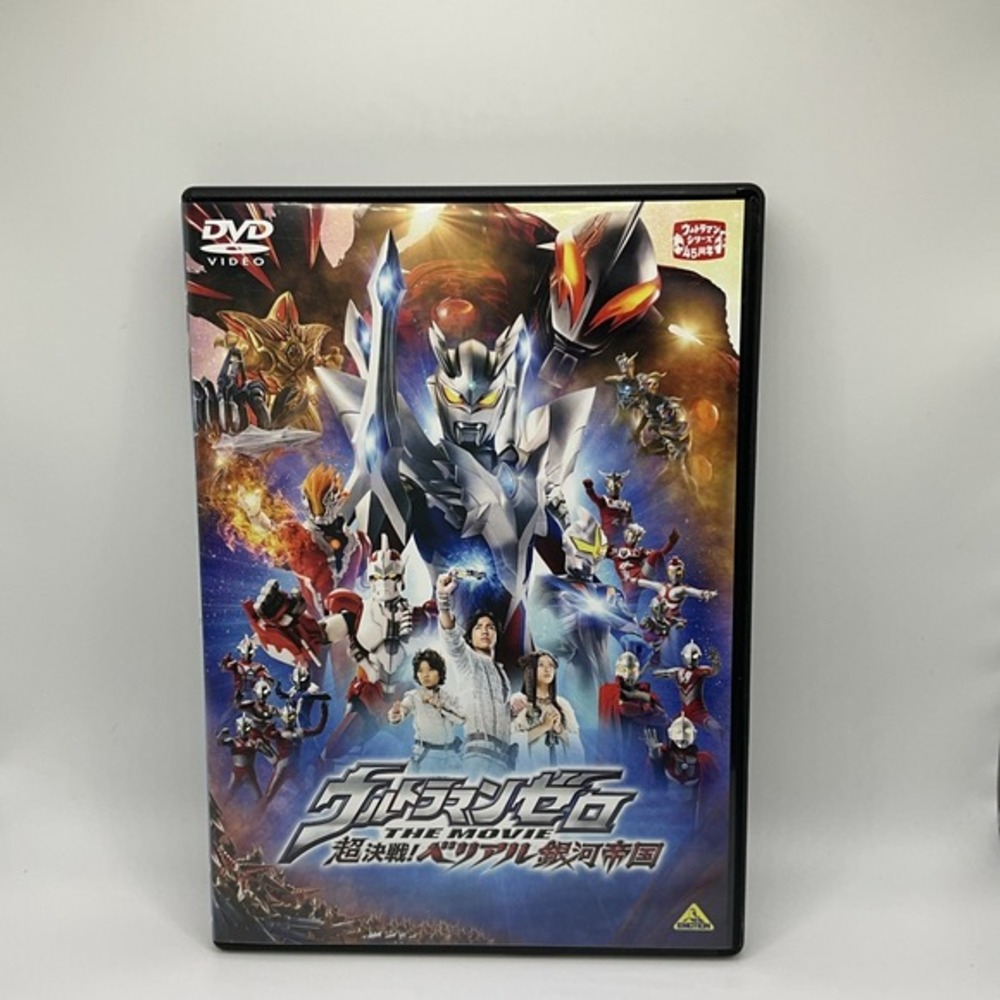 Ultraman Zero The Movie Super Decisive Battle! Belial Galactic Em Ultraman [DVD]
